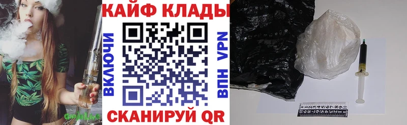 Купить закладку КОКАИН  ЭКСТАЗИ  АМФ  ГАШИШ  Мефедрон  Белогорск