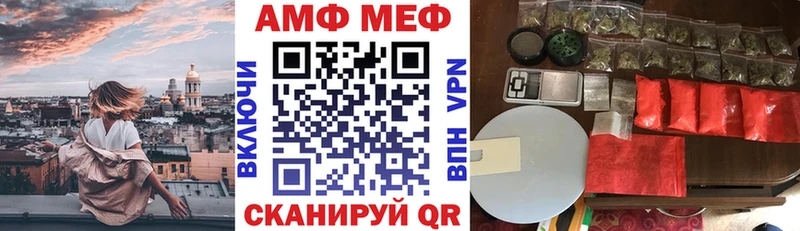 Купить  Белогорск  Amphetamine VHQ 
