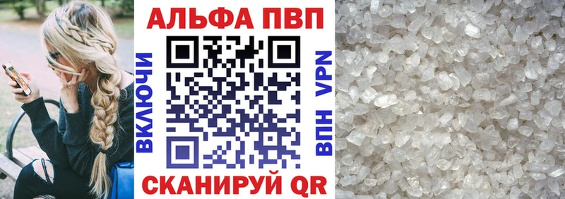 Купить закладки Белогорск Alfa_PVP кристаллы