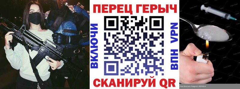 Купить где  Белогорск  ГЕРОИН хмурый 