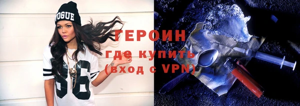 альфа пвп VHQ Наволоки