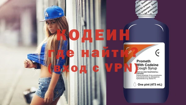 альфа пвп VHQ Алзамай