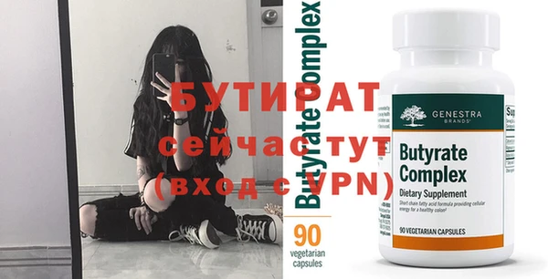 марки lsd Навашино