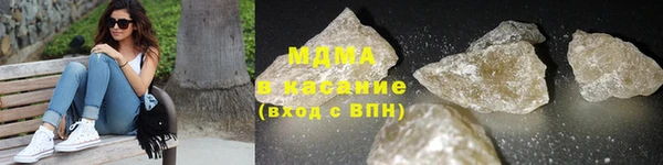 МДМА Алексеевка