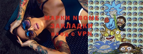 МДМА Алексеевка