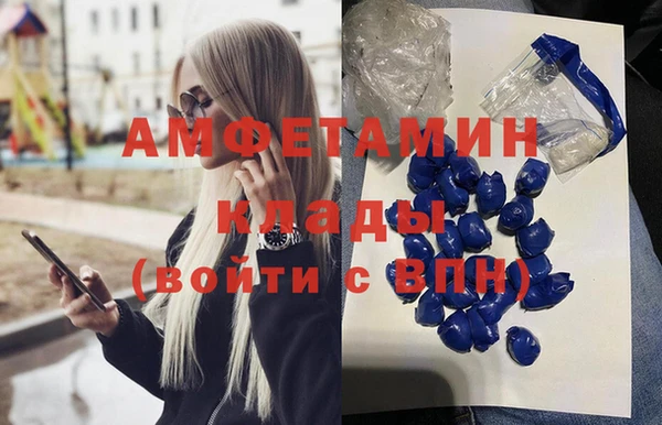 МДМА Алексеевка
