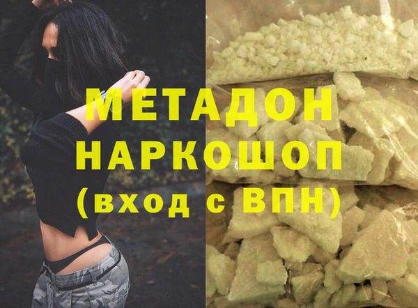 альфа пвп VHQ Алзамай