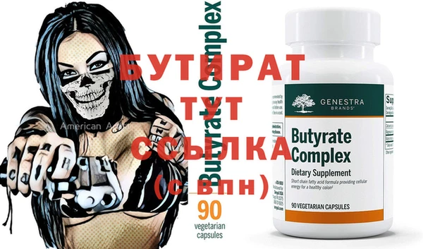круглые Алексин