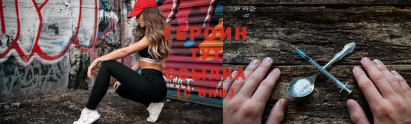 альфа пвп VHQ Наволоки