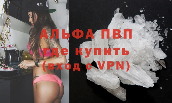 альфа пвп VHQ Наволоки