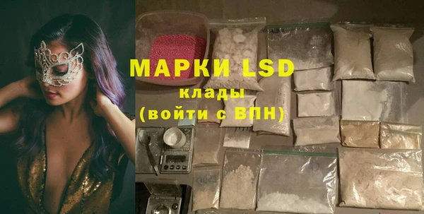 МДМА Алексеевка