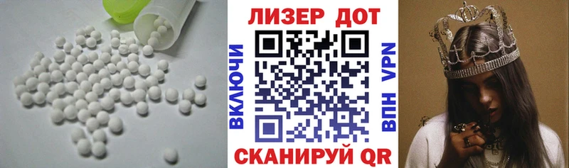 Лсд 25 экстази ecstasy  Купить  Белогорск 