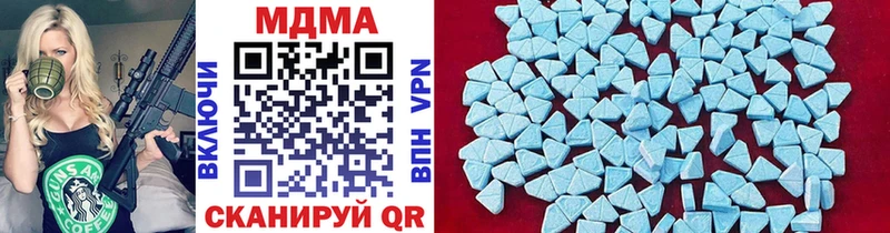 Купить где  Белогорск  MDMA VHQ 