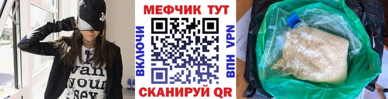 Купить  Белогорск  МЯУ-МЯУ VHQ 