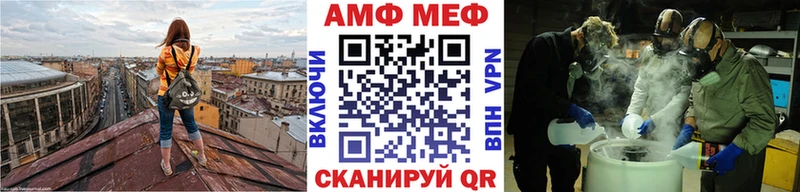 Купить закладки  Белогорск  Первитин Methamphetamine 