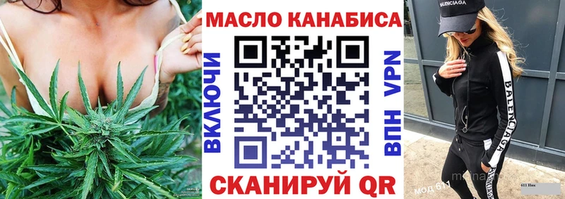 Дистиллят ТГК вейп  Купить где  Белогорск 